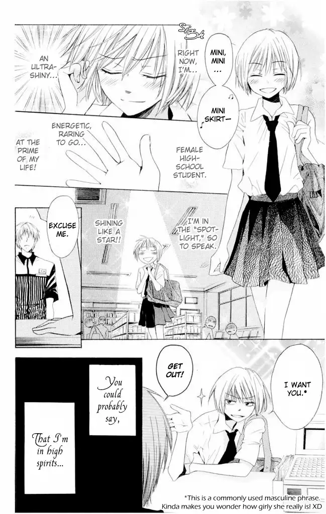 Oresama Teacher Chapter 1 11